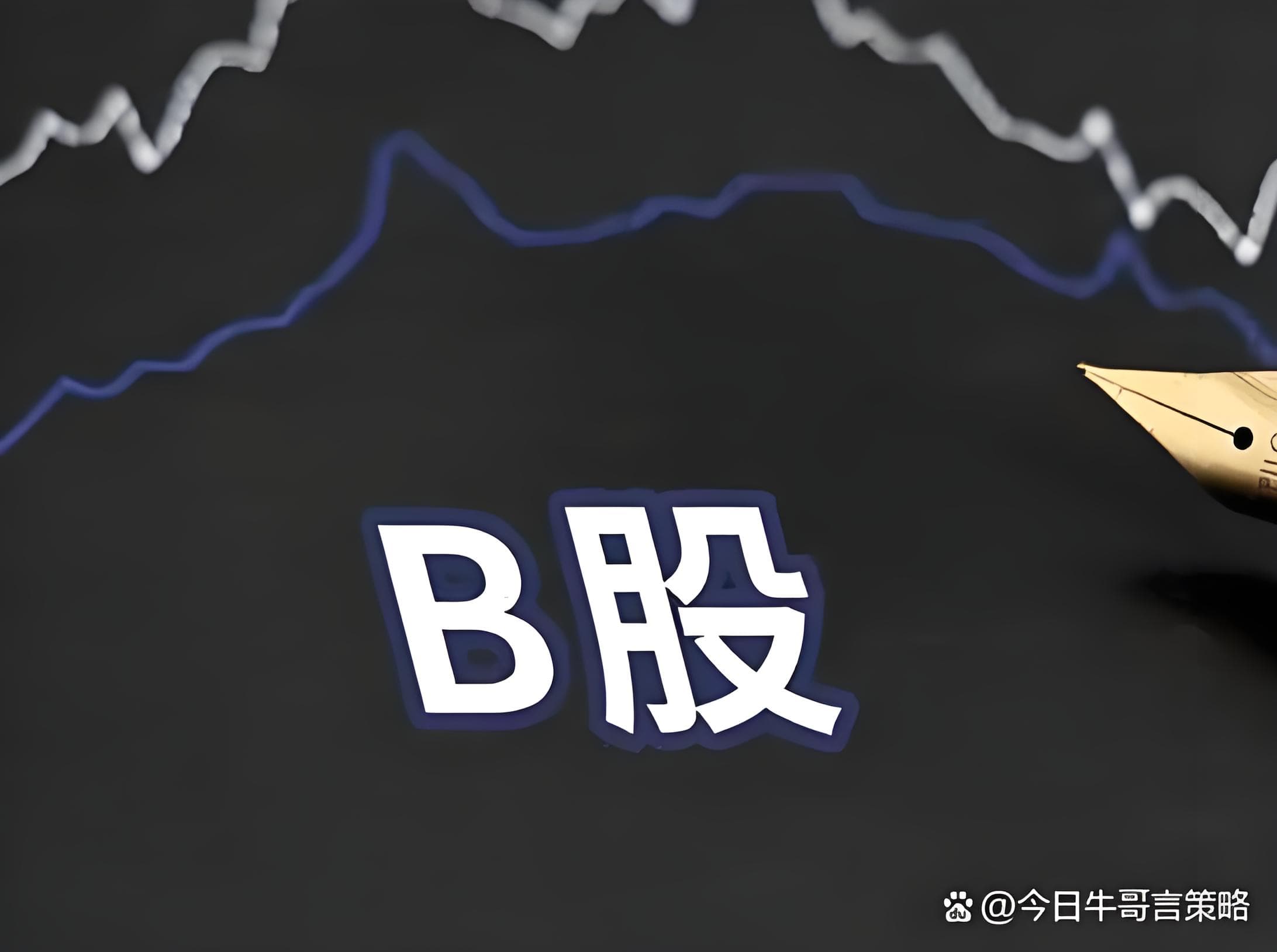 通盈配资:炒股配资咨询-中芯国际：第二季度营收22.1亿美元 同比增长16%